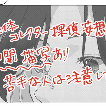 そして誰もいなくなった