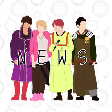 NEWSくん