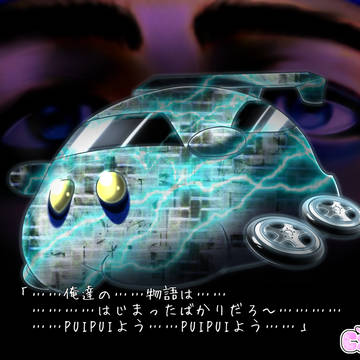 ディアブロ･モルカー