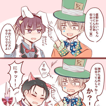 春大まとめ 15