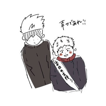 呪　落書き　まとめ