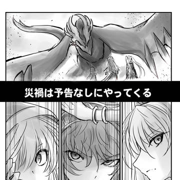 【PFMOH】inferno【火の谷の遺跡】