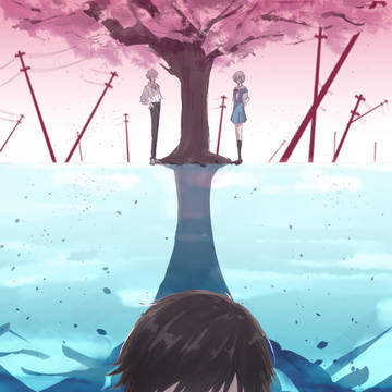 「さようなら、すべてのエヴァンゲリオン」