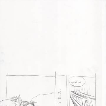 ビリー・ザ・ジョッカー