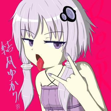 コ◯ナサイン