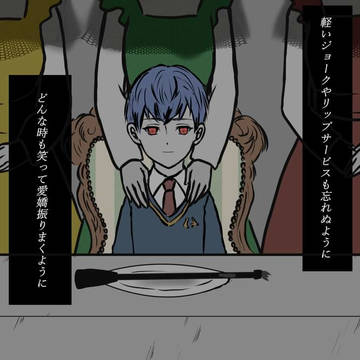 ありがとうございます