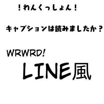 笑顔のデリバリーはいかがですかっ？