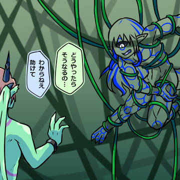【PFMOH】めっちゃ絡まるしめっちゃよく燃える蔦【世界蔦】