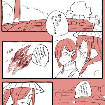 【PFMOH】用心棒と宝石商＿人食い谷【火の谷の遺跡】