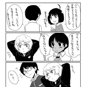 おびしまちゃんはりぼん読者【遊修】