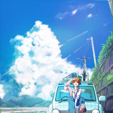 ひとやすみ