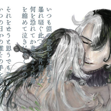 抱擁