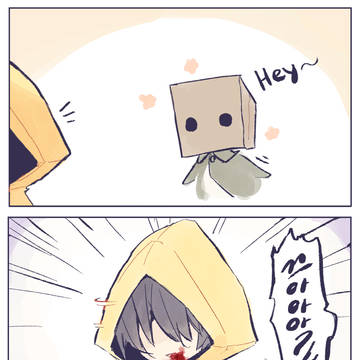 리나메2