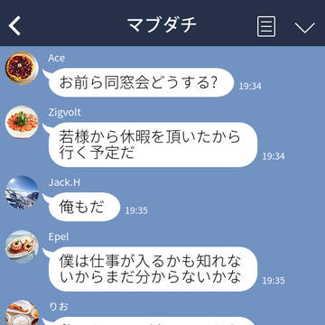 事件後の平和