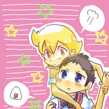 親友！