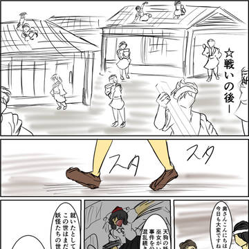 旧霖之助劇場篇(終) -旧霖之助劇場-