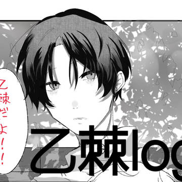 ずるい。
