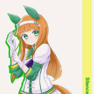 サイレンススズカ
