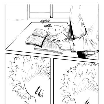 相心まんが