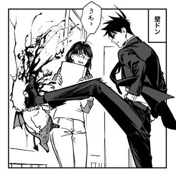 アザゼルさんログ