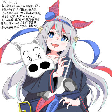 タマモクロスこと蒼いイナズマみどりマキバオー