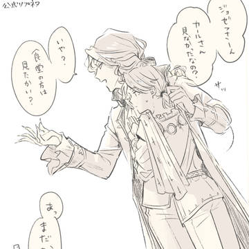 写納ログ