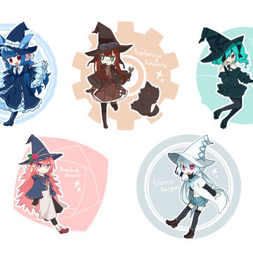 魔女創作まとめ