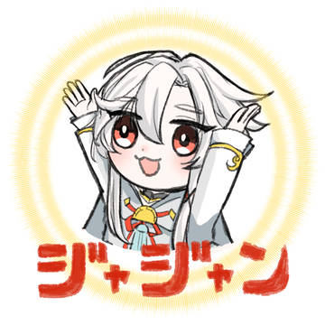 食物語ついろぐ