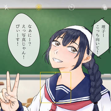 存在したはずの“日常”