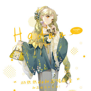 和洋