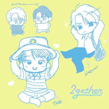 2gether まとめ