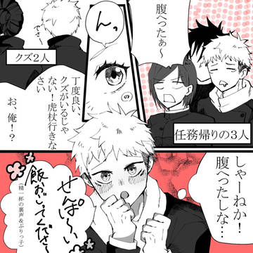 ちょろい先輩と甘え方を知っている後輩の最強サンド
