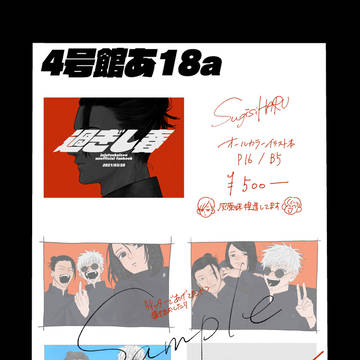 およななお品書き