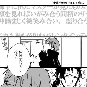 ついったろぐ