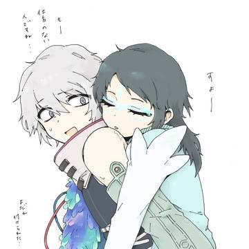 ぐの腐