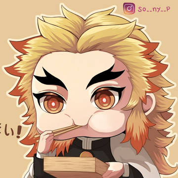 うまい!!