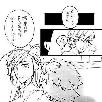 【モクチェズ07】ミカグラを発つ日