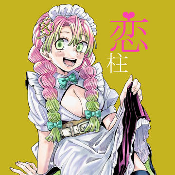 鬼滅の刃まとめ