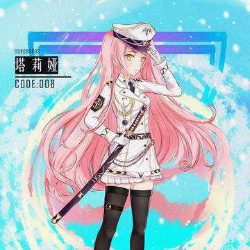 时之军姬