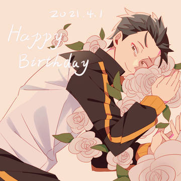 スバルくん、お誕生日おめでと