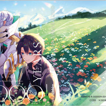 4/11発行予定新刊サンプル
