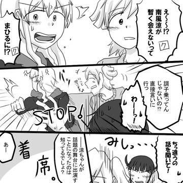 掴んで、離さない