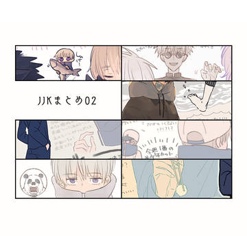 呪アニ1期の感想まとめ