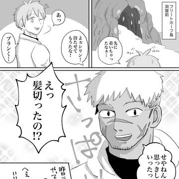 【士武LS】出【海底遺跡】