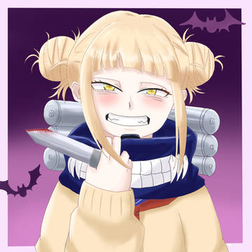 トガヒミコ