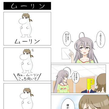４コマ漫画×1