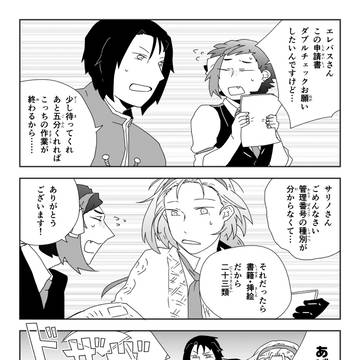 【A羊】出来ること【怪盗S】