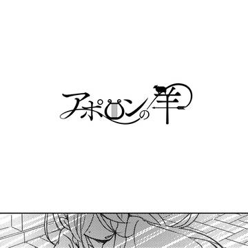 【A羊】easy come, easy go【怪盗S】