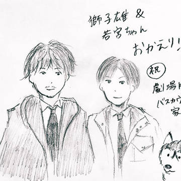 祝劇場版！！！