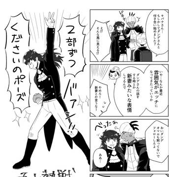 3/28 無配&通販のお知らせ